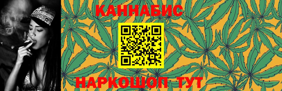 Балашиха  Бошки марихуана марихуана  Каннабис OG Kush  Марихуана THC 21%  Вход с VPN 